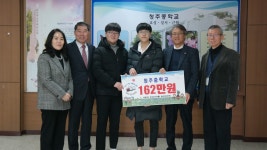 학교행사갤러리<학교행사갤러리<교육활동<청주중학교 청주중학교