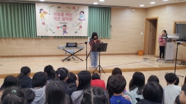 행사앨범<학교소식<단재초등학교 단재초등학교