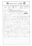 2학년