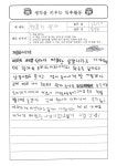 2학년