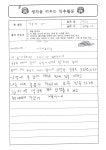 2학년<인문고전 읽기<독서마당<학생마당<황간초등학교 황간초등학교