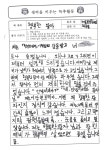 2학년<인문고전 읽기<독서마당<학생마당<황간초등학교 황간초등학교