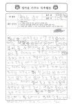 2학년<인문고전 읽기<독서마당<학생마당<황간초등학교 황간초등학교