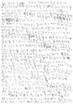 2학년<인문고전 읽기<독서마당<학생마당<황간초등학교 황간초등학교