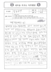 2학년<인문고전 읽기<독서마당<학생마당<황간초등학교 황간초등학교