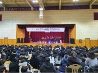 포토갤러리<교육활동<제천상업고등학교 제천상업고등학교