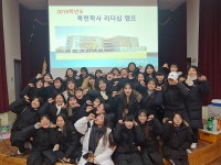 학교앨범<학교 소식<제천여자고등학교 제천여자고등학교