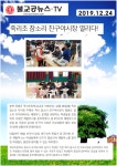 홍보자료실<죽리마당<죽리초등학교 죽리초등학교