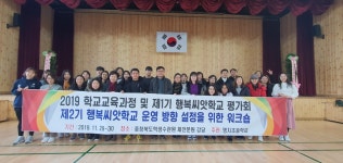 공부하는선생님<행복씨앗학교<명지초등학교 명지초등학교