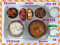식생활소식<식생활교육관<알림마당<청주내덕초등학교 청주내덕초등학교