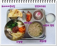 식생활소식<식생활교육관<알림마당<청주내덕초등학교 청주내덕초등학교