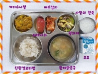 식생활소식<식생활교육관<알림마당<청주내덕초등학교 청주내덕초등학교