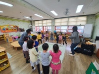 유치원 유치원