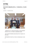 공지사항<알림마당<생극초등학교 생극초등학교