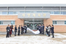 학교 Photo<교육과정<세명고등학교 세명고등학교