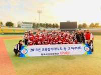 야구부 앨범<최강!야구부<석교초등학교 석교초등학교