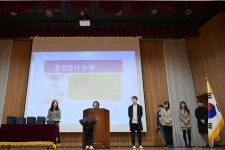 보도자료<봉정소식<봉정초등학교 봉정초등학교