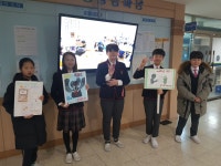 학생회 활동사진<학생회<어린이마당<청주교육대학교부설초등학교 청주교육대학교부설초등학교