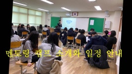 학교앨범<학교소식<동성중학교 동성중학교