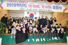 행사활동사진<학교활동<제천덕산초중학교 제천덕산초중학교