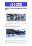 신문스크랩