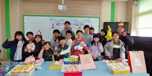 금관교육활동<금관교육활동<금관소식<미원초등학교 미원초등학교
