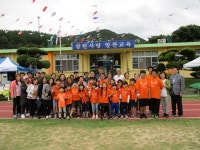 금관동영상<금관교육활동<금관소식<미원초등학교 미원초등학교
