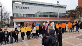 성장하는어린이<행복씨앗학교<명지초등학교 명지초등학교