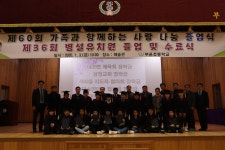 부윤갤러리<학교소식<부윤초등학교 부윤초등학교