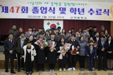 (구산척중)산척갤러리<(구산척중) 앨범<알림마당<산척초중학교 산척초중학교