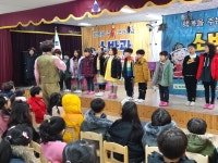 학교앨범<상당소식<상당초등학교 상당초등학교