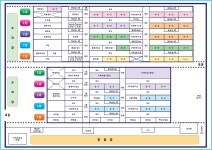 공지사항<학교소식<개신초등학교 개신초등학교
