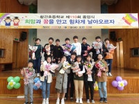 황간갤러리<학교소식<황간초등학교 황간초등학교