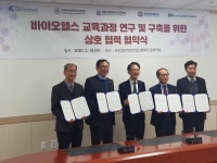 갤러리<마이스터고<한국바이오마이스터고등학교 한국바이오마이스터고등학교