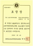 산외의 별들<e-산외교육<산외초등학교 산외초등학교