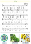 자료실<온라인 스터디<보은정보고등학교 보은정보고등학교