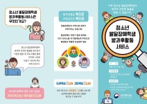 공지사항<알림마당<청주성신학교 청주성신학교 대표 이미지