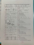영어<3학년<과제방<자료실<대소중학교 대소중학교