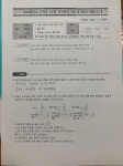 과학<3학년<과제방<자료실<대소중학교 대소중학교