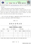 매현분교 5학년