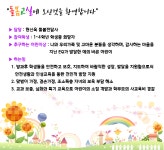 교실소개<교육 활동<송학초등학교 송학초등학교