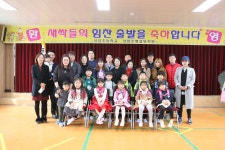 성암홍보자료<성암소식<성암초등학교 성암초등학교