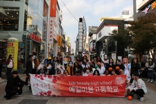 학교소개영상 및 앨범<갤러리<예일미용고 예일미용고