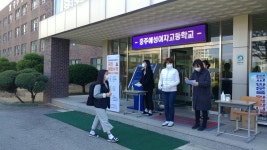 학교앨범<학교소식<충주예성여자고등학교 충주예성여자고등학교