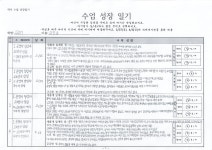 역사