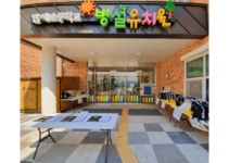 유치원행사앨범<단재소식<병설유치원<단재초등학교 단재초등학교