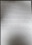 사회<1학년<공부방<제천동중학교 제천동중학교
