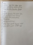 사회<1학년<공부방<제천동중학교 제천동중학교