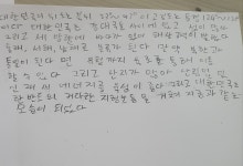 사회<1학년<공부방<제천동중학교 제천동중학교