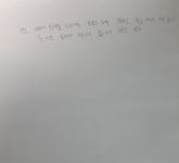 사회<1학년<공부방<제천동중학교 제천동중학교